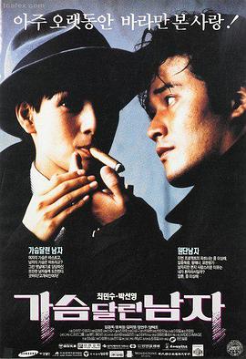 动作赛车电影《追风者之路》海报