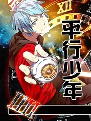 旅行纪实综艺《三天两夜·海岛篇》